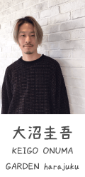 大沼 圭吾