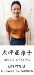 大坪 亜希子