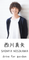 西川 真矢
