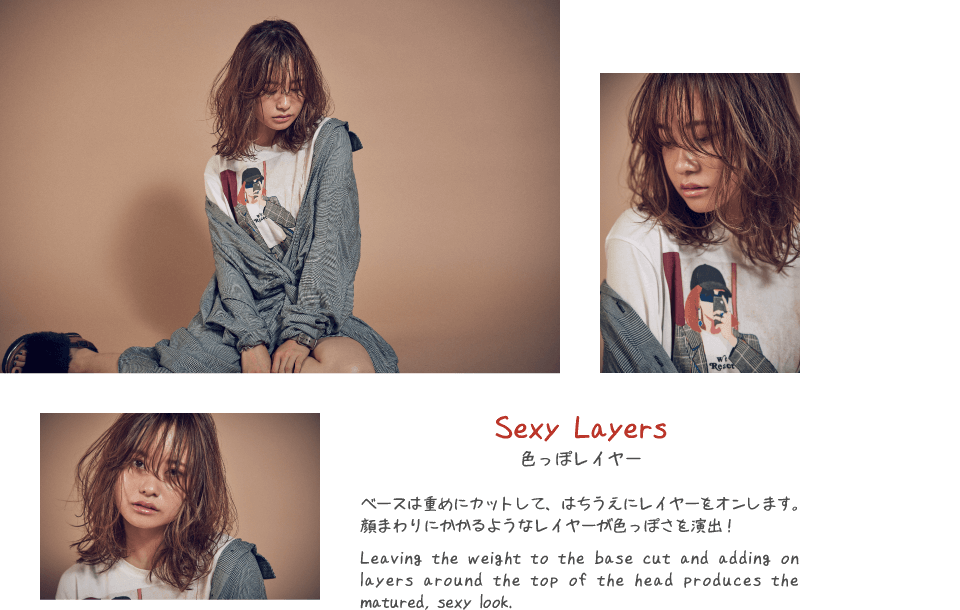 Sexy Layers