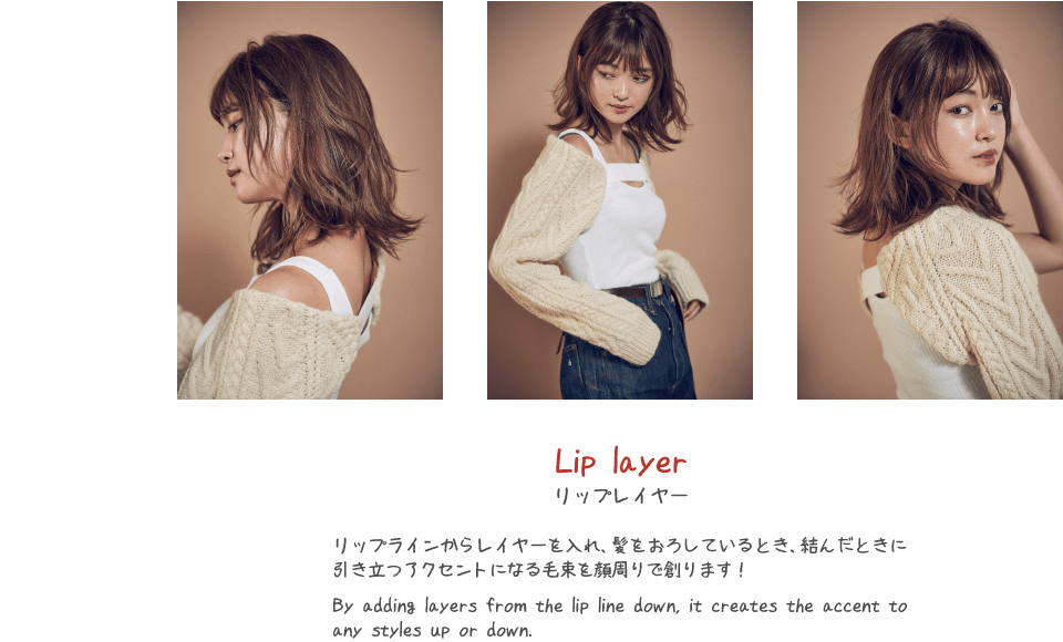 Lip layer