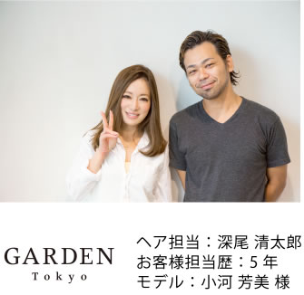 ヘア担当：深尾 清太郎