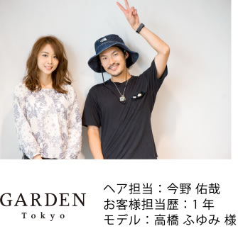ヘア担当：今野 佑哉