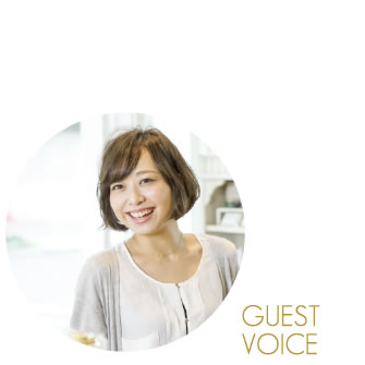 GUEST VOICE
