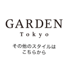 GARDEN Tokyo
