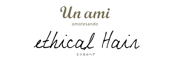 Un ami omotesando - ethical Hair