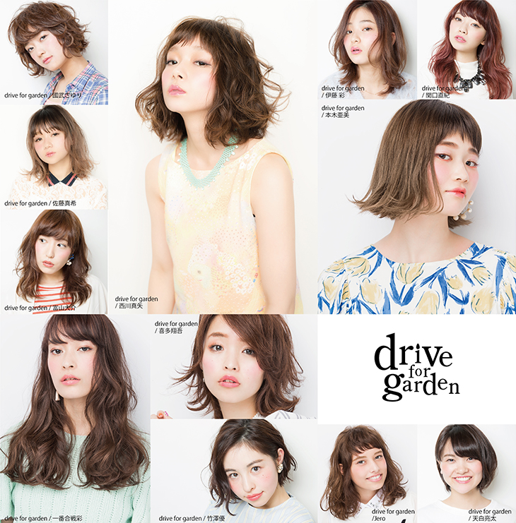 drive for garden