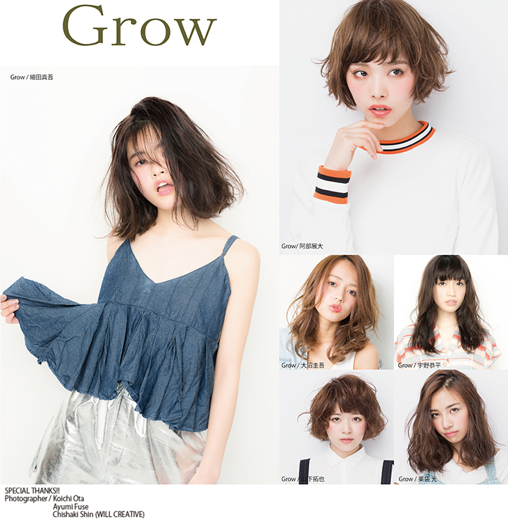 Grow