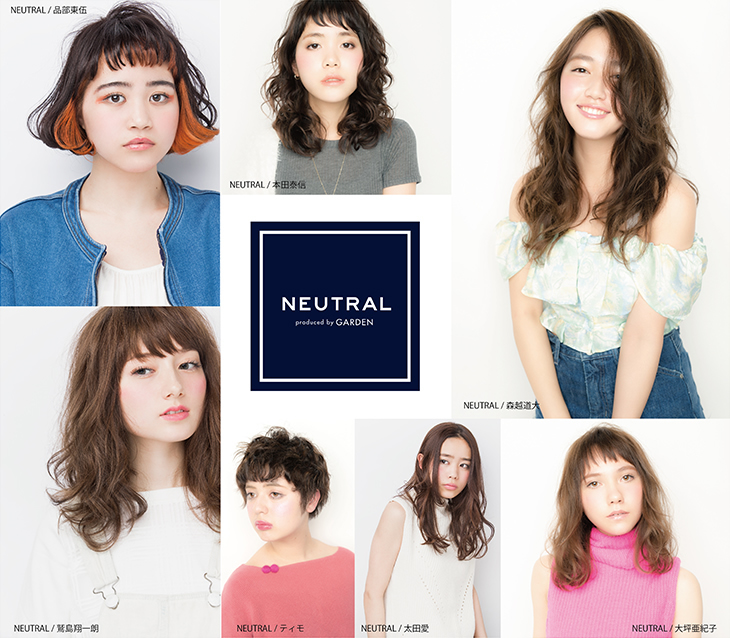 NEUTRAL