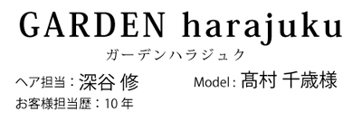 GARDEN harajuku