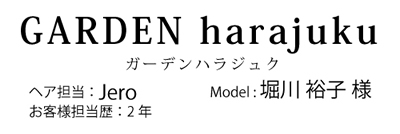 GARDEN harajuku
