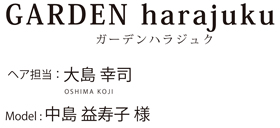 GARDEN harajuku 大島幸司