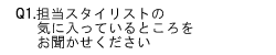 drive for garden 大戸久美子