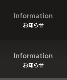 Information