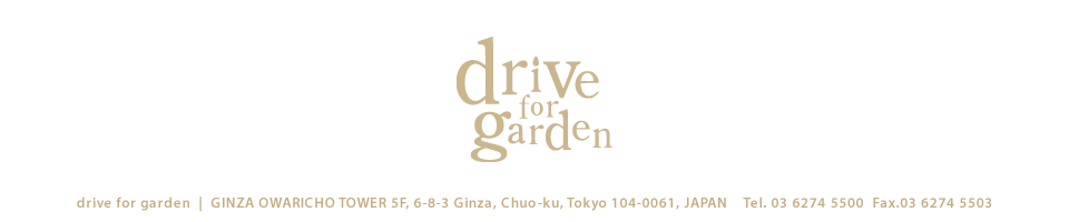 drive for garden