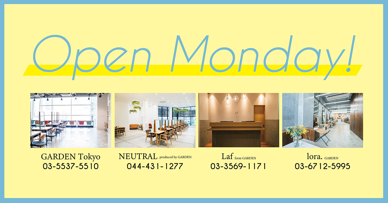 OPEN Monday!